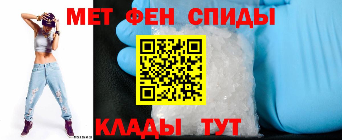 АМФЕТАМИН  Вход с VPN  Богданович  АМФЕТАМИН Розовый 