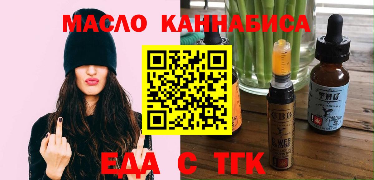 Богданович  Canna-Cookies конопля  Вход с VPN 