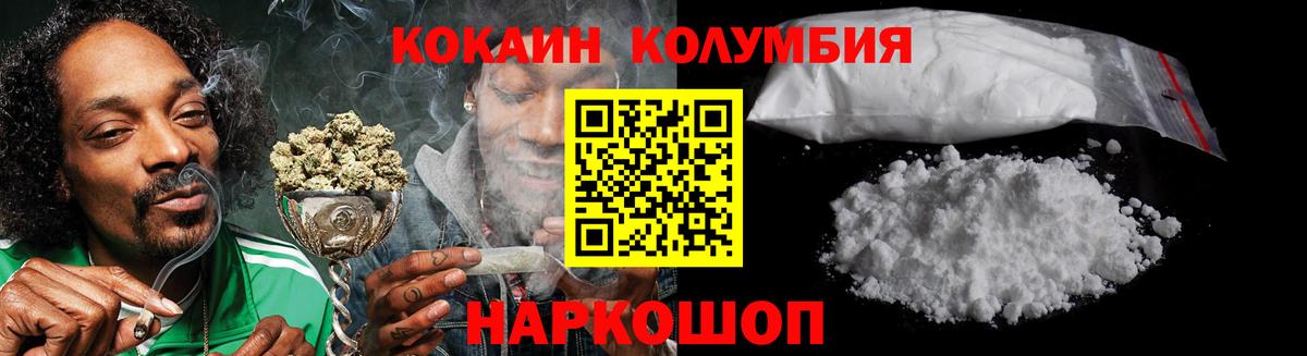 Cocaine Колумбийский Богданович