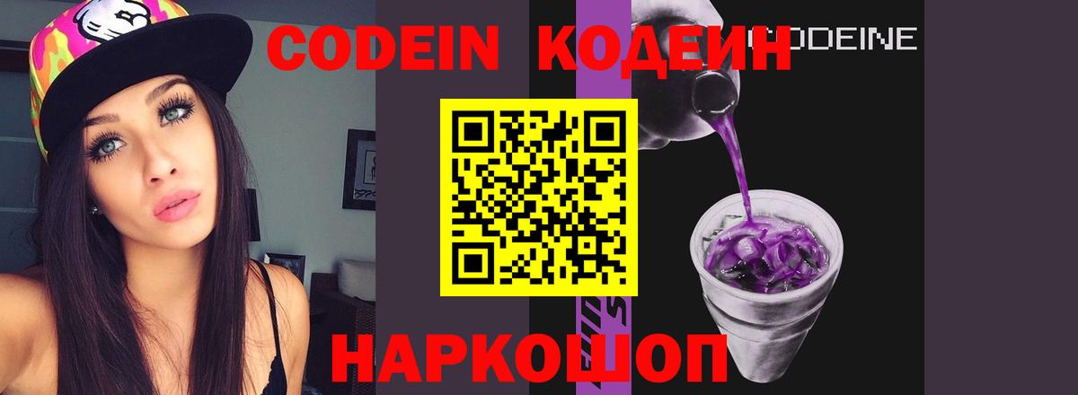 Богданович  Меф МЯУ МЯУ  Бошки Шишки  Меф МЯУ МЯУ   Вход с VPN  ГАШ  ТГК 