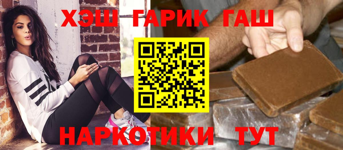 ГАШ Изолятор Богданович