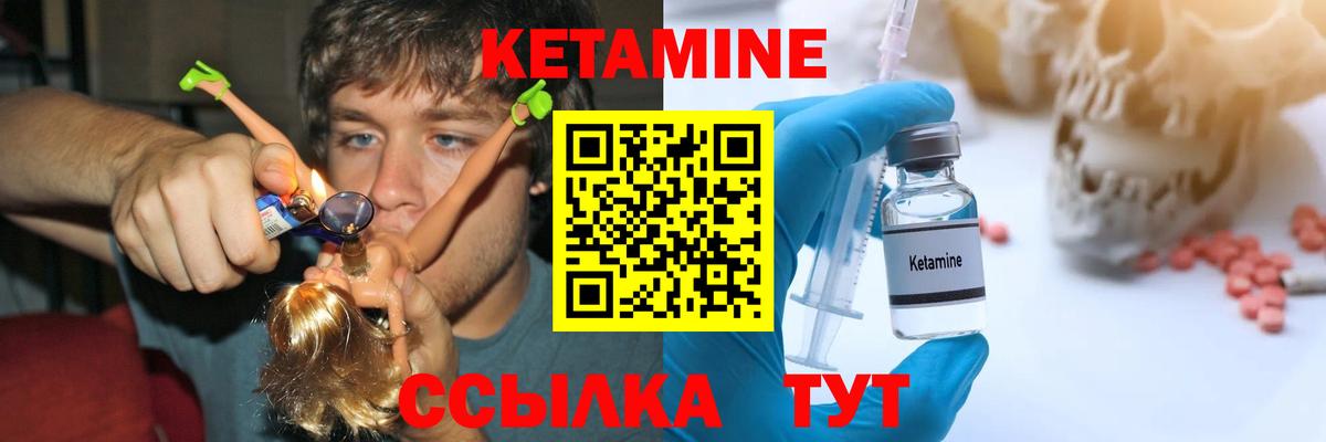 shop состав  Кетамин VHQ  Вход с VPN  Богданович 
