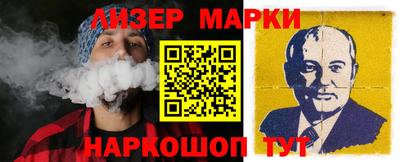 мескалин Апрелевка