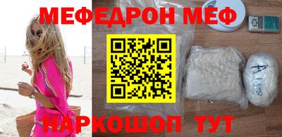 мескалин Апрелевка
