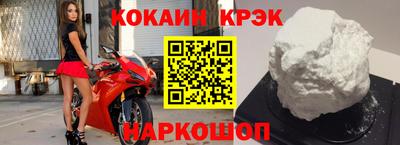 меф Апшеронск