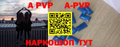 мескалин Апрелевка