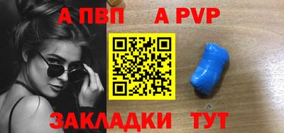мескалин Апрелевка