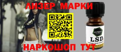 меф Апшеронск