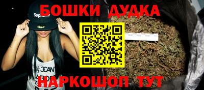 мескалин Апрелевка
