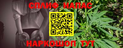 мескалин Апрелевка