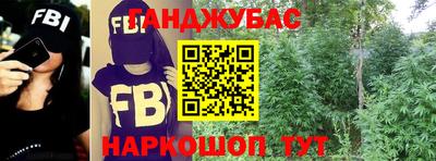 меф Апшеронск