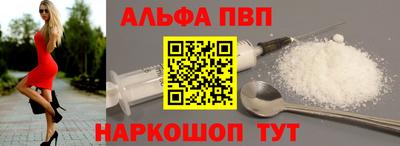 меф Апшеронск