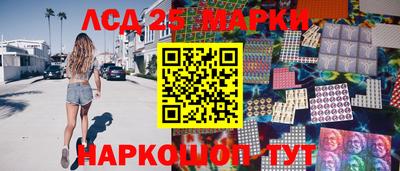 мескалин Апрелевка