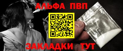 мескалин Апрелевка
