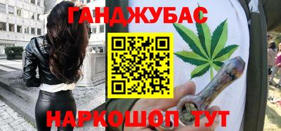 меф Апшеронск
