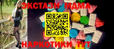 меф Апшеронск