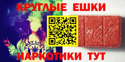 мяу мяу мука Донской