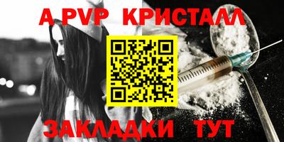 мескалин Апрелевка