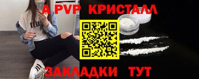 меф Апшеронск