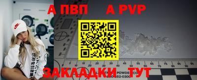 мескалин Апрелевка