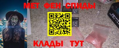 2c-b Донецк