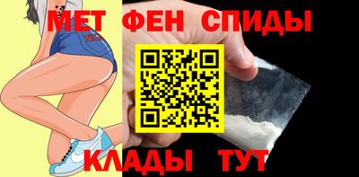 меф Апшеронск