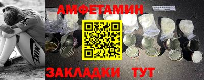 меф Апшеронск