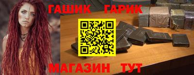 мескалин Апрелевка