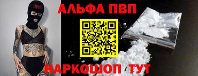 мескалин Апрелевка
