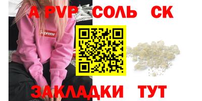 меф Апшеронск