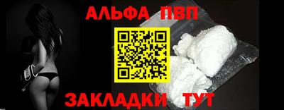 меф Апшеронск