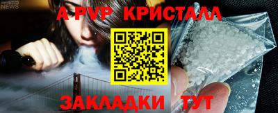 герыч Аргун