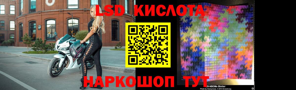 Богданович  Лсд 25 экстази кислота  Вход с VPN  LSD-25 экстази кислота 