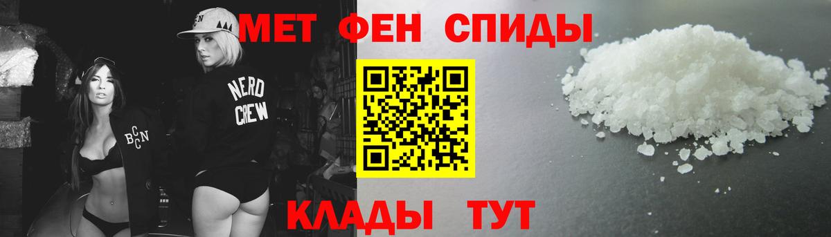 Первитин кристалл Богданович