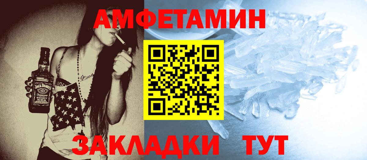Метамфетамин витя  Вход с VPN  МЕТАМФЕТАМИН  Богданович  Метамфетамин витя 