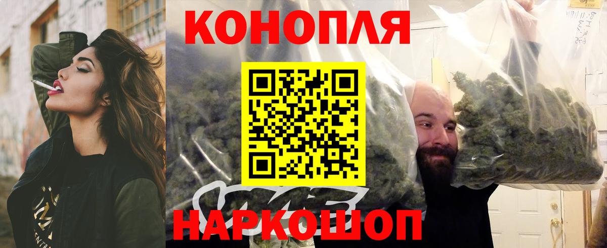 Бошки марихуана White Widow Богданович